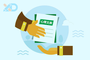 酒店管理實習報告格式